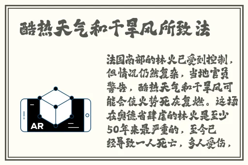 日本AⅤ精品一区二区三区